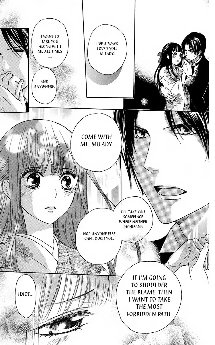 Ojousama no Untenshu Chapter 8 8